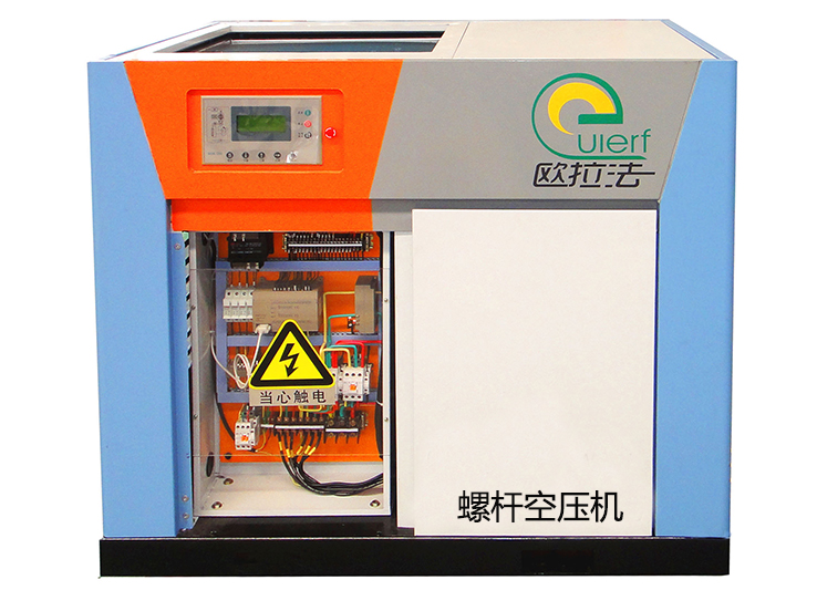 歐拉法微油螺桿空氣壓縮機(jī)